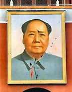 3-s-372-spring-2006-hate-mao-hate-maoists-1.png
