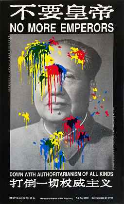 3-s-fe-342-2-mao-defaced.jpg