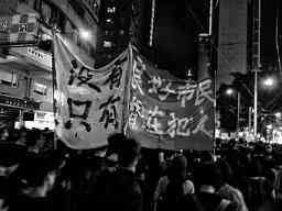 4-s-hk-anarchs-6-2019.jpg